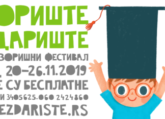 „Vuk koji je ispao iz knjige“ na festivalu „Pozorište Zvezdarište“ Pozorište Zvezdarište