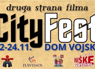 Festival dokumetarnog filma i Muzike „City Fest“: Program festivala City Fest