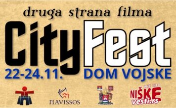 Festival dokumetarnog filma i Muzike „City Fest“: Program festivala City Fest