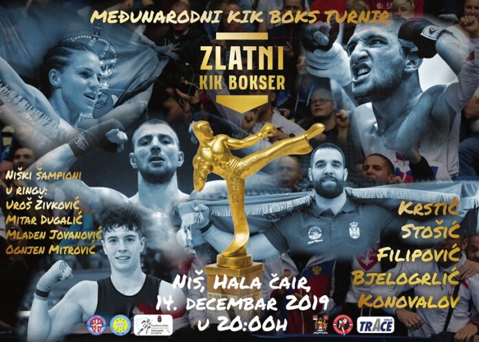 Međunarodni kik boks turnir Međunarodni kik boks turnir