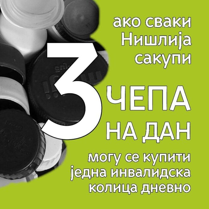 ČEPeNIng ČEPeNIng