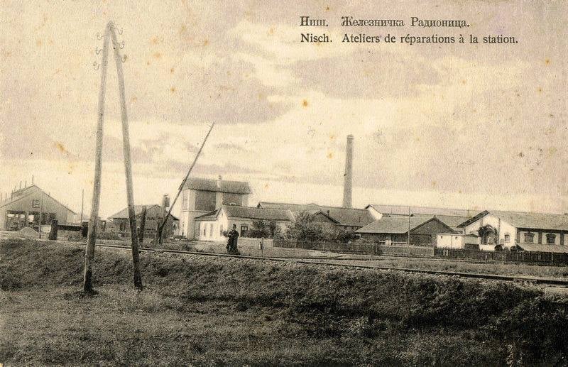 Železnička Radionica. Otvorena 1885.godine