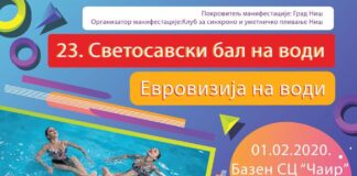 23. Svetosavski bal na vodi Svetosavski bal na vodi