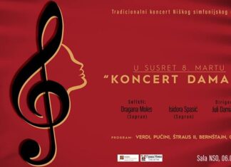 Koncert damama – U susret 8. martu Koncert damama