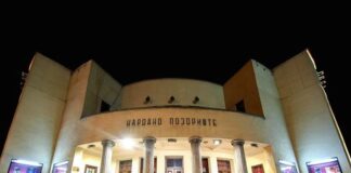 Narodno pozorište Niš: Online repertoar Narodno pozorište Niš