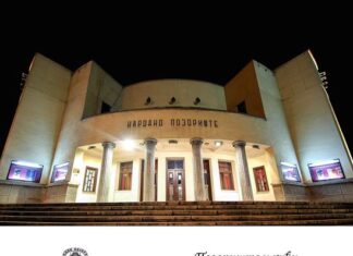 Narodno pozorište Niš: Online repertoar Narodno pozorište Niš