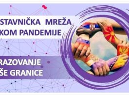 Zajedništvo nastavnika regiona: „Nastavnička mreža tokom pandemije“ Nastavnička mreža tokom pandemije