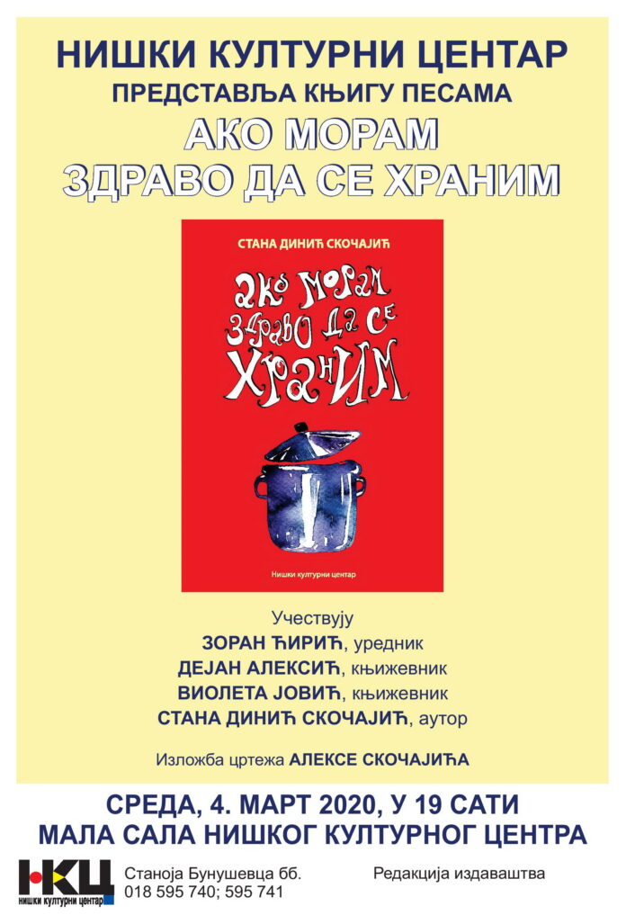Ako moram zdravo da se hranim (4)-page-001 AKO MORAM ZDRAVO DA SE HRANIM