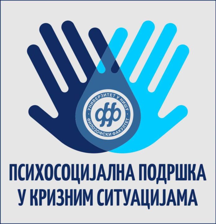 Psihosocijalna podrška Psihosocijalna podrška