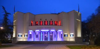 Narodno pozorište Niš: Online repertoar predstave