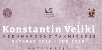 Gala koncert takmičenja „Konstantin veliki“ održaće se putem YouTube-a Konstantin Veliki cover