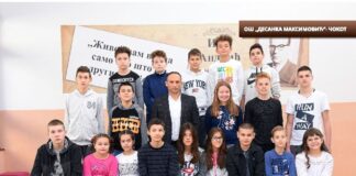Učenici OŠ „Desanka Maksimović“ među najboljim đacima u 2019. OŠ Desanka Maksimović Čokot