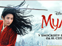 Mulan vraća publiku u bioskope: Premijera u bisokopu Vilin grad mulan