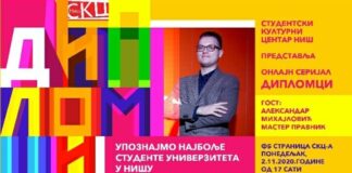 Diplomci: Serijal o najboljim niškim studentima diplomci