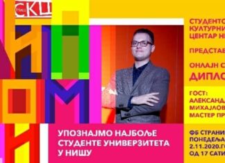 Diplomci: Serijal o najboljim niškim studentima diplomci