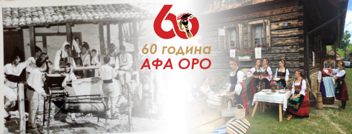 Foto: Akademski Folklorni Ansambl Monografija ansambla