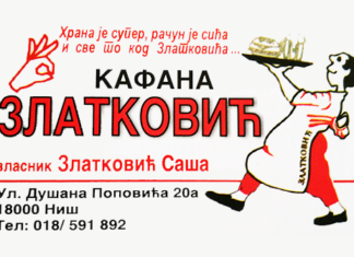 Kafana „Zlatković“ Kafana Zlatkovic
