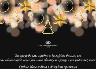 Da sve ono što je loše ostane iza nas: Novogodišnja čestitka glumaca Narodnog pozorišta novogodišnja čestitka
