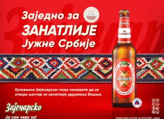 ZAJEČARSKO gradi Zanatski centar južne Srbije Zaječarsko