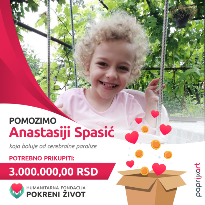 život