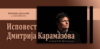 Nebojša Dugalić izvodi „Ispovest Dmitrija Karamazova“ u NKC-u nebojša dugalić