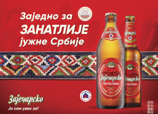 Akcija ZAJEČARSKOG PIVA ostvarila izuzetan uspeh: Počinje gradnja Zanatskog centra u Nišu Zaječarsko pivo akcija