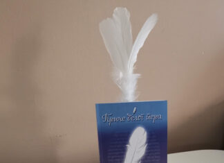 Promocija knjige „Priče belog pera“ Mirjane Strnad u NKC-u Priče belog pera