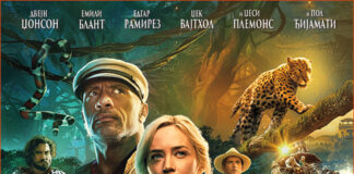 Repertoar Cineplexx Niš bioskopa od 22. do 28. jula