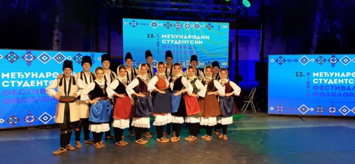 Međunarodni studentski festival folklora