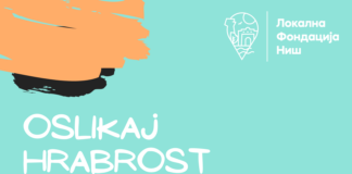 Oslikaj hrabrost: Javni konkurs za umetnike i muraliste oslikaj hrabrost