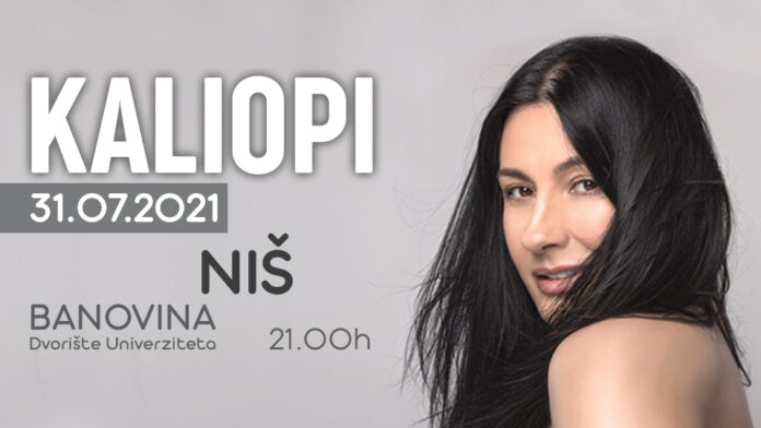 KALIOPI-NIS-osnovni baner Kaliopi