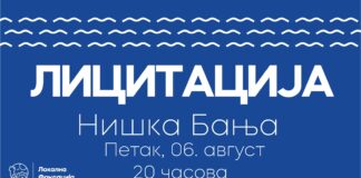Javna licitacija LFN-a u Niškoj Banji ipak 6. avgusta lfn
