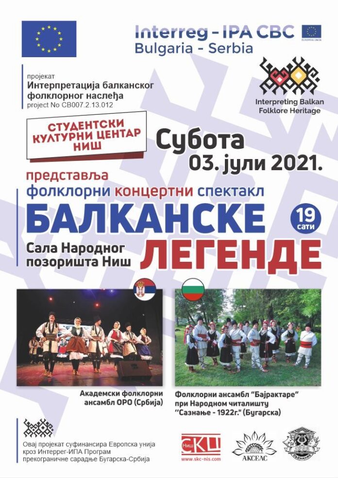 balkanske legende Balkanske legende