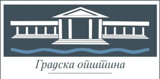 Likovna kolonija u Svetosavskom parku od 15. do 17. jula likovna kolonija