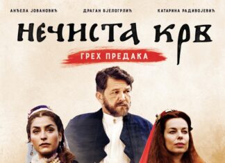 Repertoar Cineplexx Niš bioskopa od 26. avgusta do 1. septembra