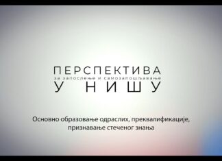 Образовање одраслих, преквалификације, доквалификације и признавање стеченог знања