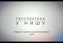 Програми самозапошљавања – подстицаји, грантови 1. део
