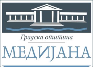 GO Medijana organizuje 14. po redu Festival dečijeg stvaralaštva i stvaralaštva za decu medijana