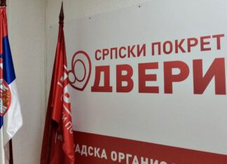Dveri: Kupovina inteligentnih kamera,nadzora i monitoring centar- rasipanje para građana Niša dveri