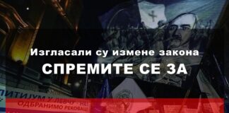 Savez ekoloških organizacija Srbije najavio blokadu saobraćaja 27. novembra od 14 časova Savez ekološki organizacija Srbije