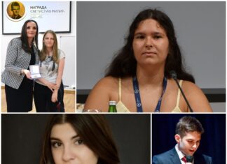 Nagrada „Svetislav Milić – mladima od srca“ u oblasti nauke Nagrada „Svetislav Milić – mladima od srca“