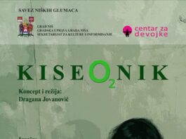 Ambijentalna predstava „O2 (Kiseonik)“ Dragane Jovanoviću parku „Čair“ Dragana Jovanović