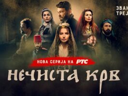 Kritika prvih pet epizoda serije „Nečista krv“