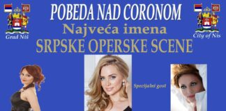 Srpska omladinska filharmonija Naissus