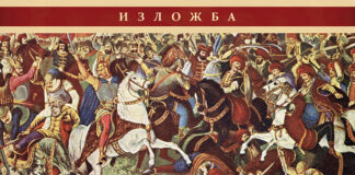 MORAVSKA SRBIJA, između stvarnosti i legende MORAVSKA SRBIJA