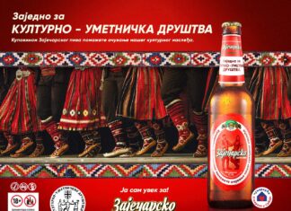 Zaječarsko pivo podržava kulturno-umetnička društva na jugoistoku Srbije Zaječarsko pivo