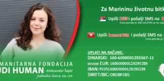 Humanitarno književno veče za Marinu Đorđević u Oficirskom domu