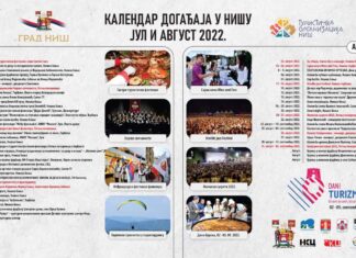 Dešavanja u Nišu: Jul i avgust Foto: TON