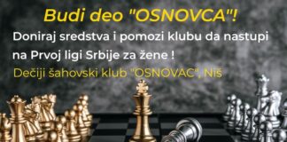 Donatorska akcija – „Novac za Osnovac“ za pomoć DŠK Osnovac DŠK Osnovac