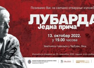 Izložba „Lubarda- Jedna priča“ u Umetničkom paviljonu u Tvrđavi